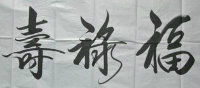 倒作画家百事通室主播照片