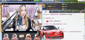 ♓馨❤❤懿♓主播照片