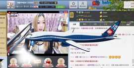 ♓馨❤❤懿♓主播照片