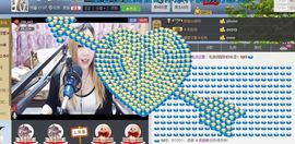 ♓馨❤❤懿♓主播照片