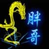 昵称违规，请重新修改