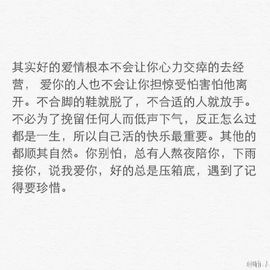 翠被冷落凄余馨主播照片