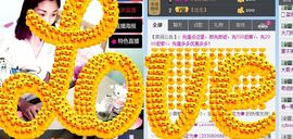 魔音！七秒主播照片