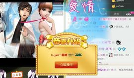 ❀君君，从零开始❀主播照片