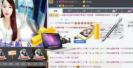 荷曦♫つ主播照片