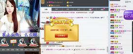 荷曦♫つ主播照片
