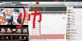 徐矗小号主播照片