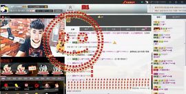 徐矗小号主播照片