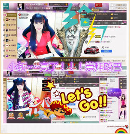 ♥╭、ｍ!ss宝宝主播照片