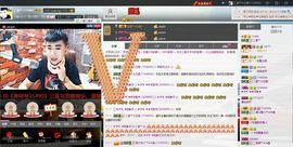 徐矗小号主播照片