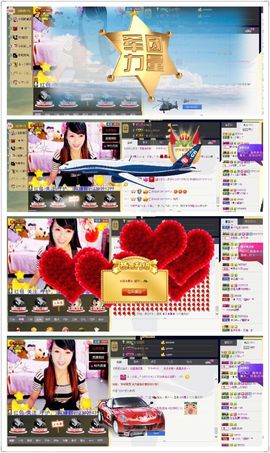 小筱~主播照片