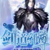 眼泪的错觉tv