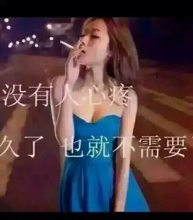 習惯you妳的主播照片
