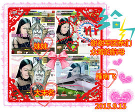 娴♫跑跑小虾花💝主播照片