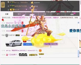 ◐んey，快樂神鱼◐主播照片