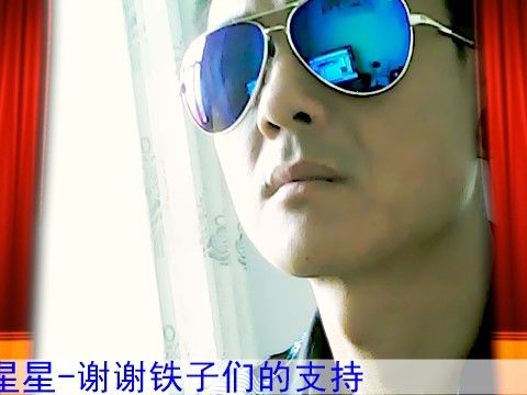 仙月湖m阿强的主播照片