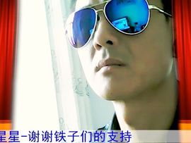 仙月湖m阿强主播照片