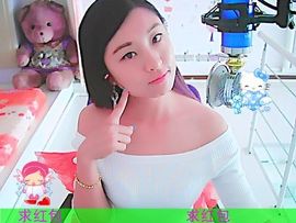 ぺ灬呆萌小乖兽↘↘主播照片