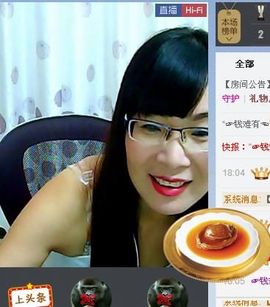 婉云👒欢快主播照片