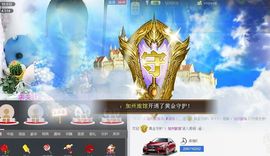 ❥小甜甜丨灬主播照片