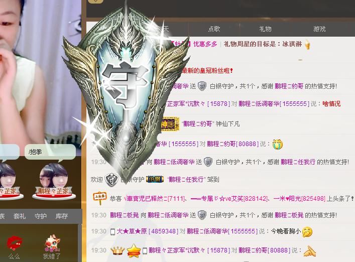 ╰═♡低调♬奢华✿的图片