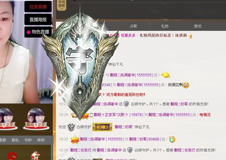 ╰═♡低调♬奢华✿的图片
