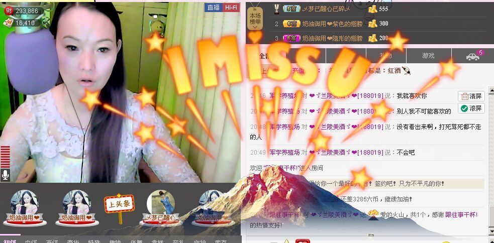 ❤ゞ兰陵美酒ゞ❤的图片