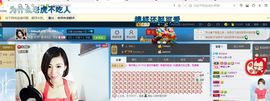 6年未见主播照片