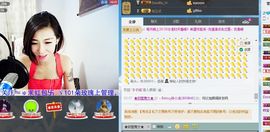 6年未见主播照片