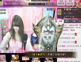 姗沫換841534主播照片