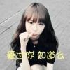 眼角带笑。海报
