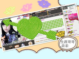 活宝妹妹主播照片