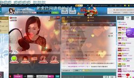 6年未见主播照片
