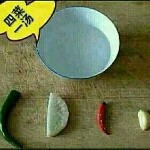 伱是誰