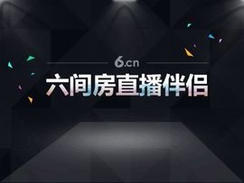 ▲.↘难忘♪主播照片