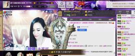 ♫聆听♬念晴主播照片