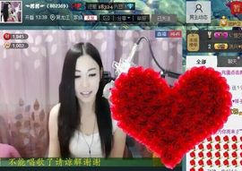 Baby♥明天♥主播照片