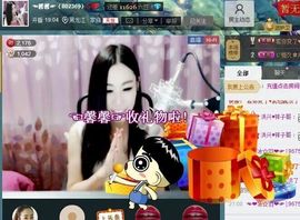 Baby♥明天♥主播照片