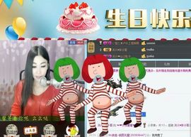 Baby♥明天♥主播照片