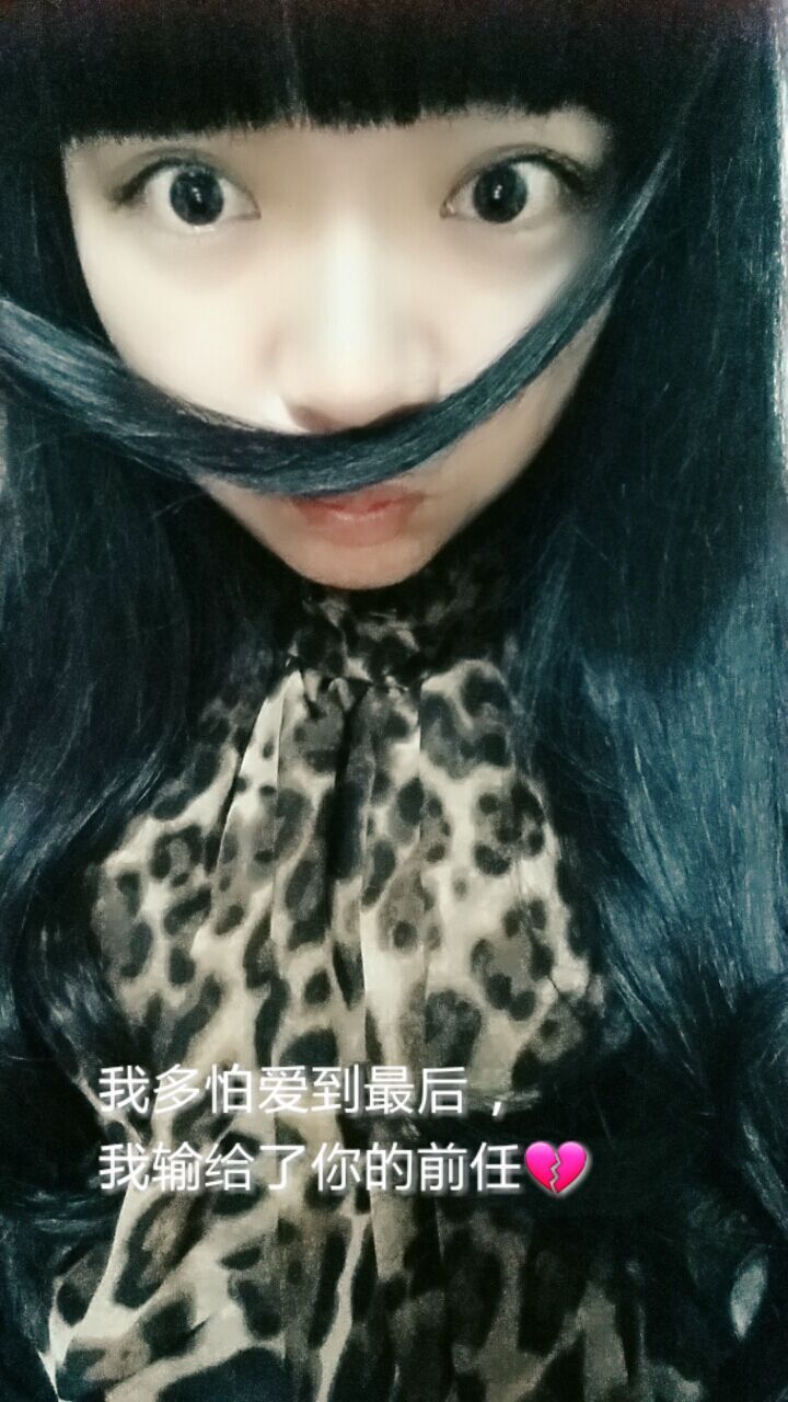 ♪♪★蕾蕾✿的图片