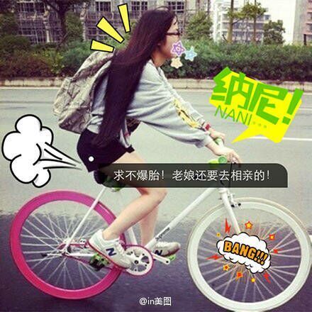 ♪♪★蕾蕾✿的图片
