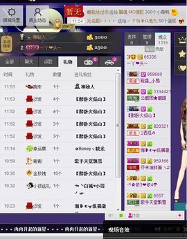 ゾ阿娟儿主播照片