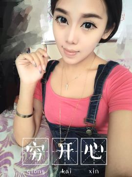 帅帅帅美眉主播照片