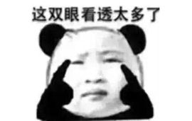 安静的美男子~~主播照片