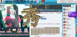 红冠了！主播照片