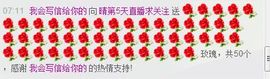 直播间883200主播照片