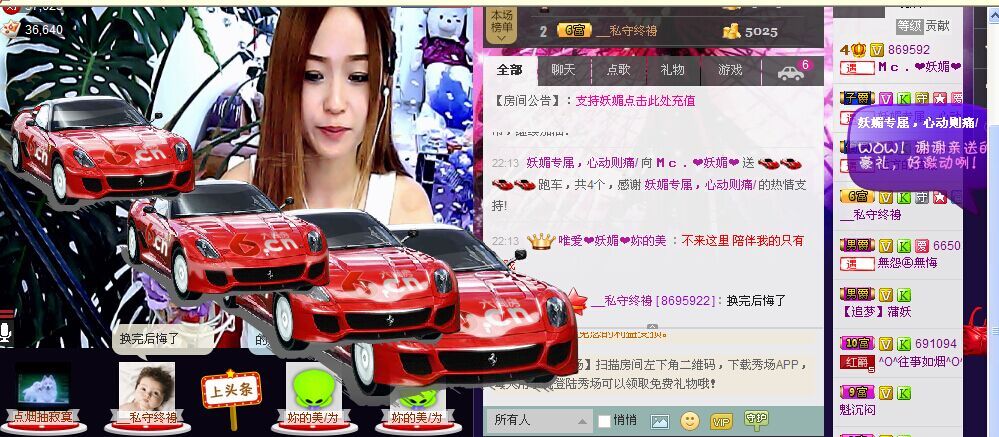曾经-路过主播照片