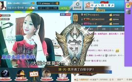 红冠了！主播照片