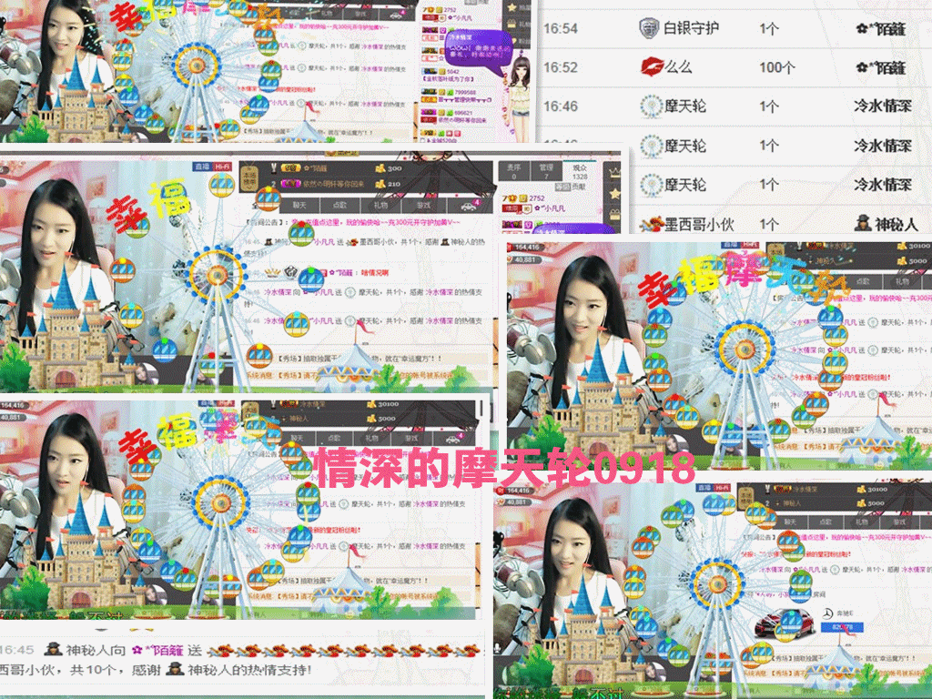 久久幸运久久♥的图片
