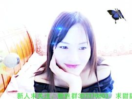 春天、主播主播照片